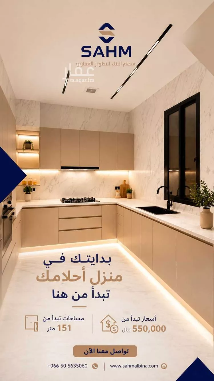 دور للبيع في شارع ابن جبير, حي طيبة, مدينة الرياض, منطقة الرياض صورة 5