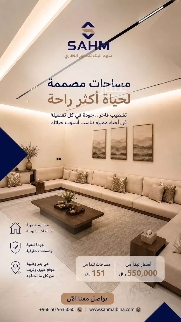Floor for Sale in Riyadh Taiba صورة 4