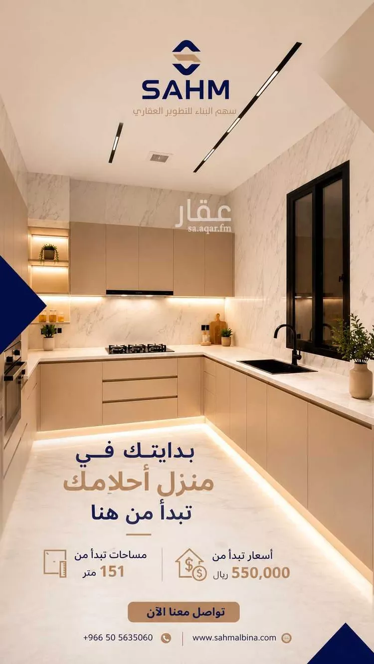 دور للبيع في شارع ال ريس, حي بدر, مدينة الرياض, منطقة الرياض 7