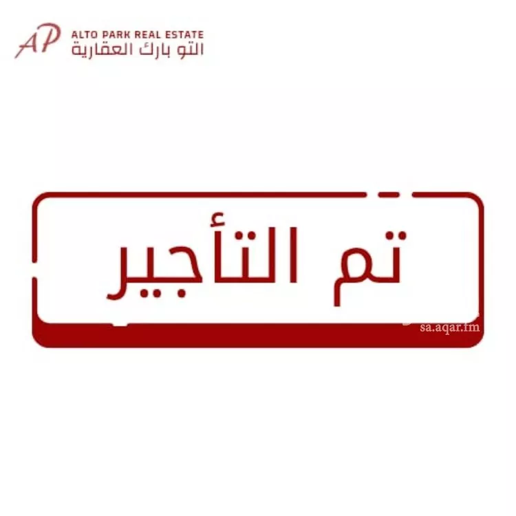 شقة للإيجار في شارع قناة السويس, حي العقيق, مدينة الرياض, منطقة الرياض