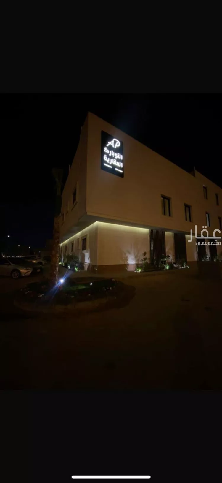 شقة للإيجار في شارع الحوي, حي حطين, مدينة الرياض, منطقة الرياض صورة 4