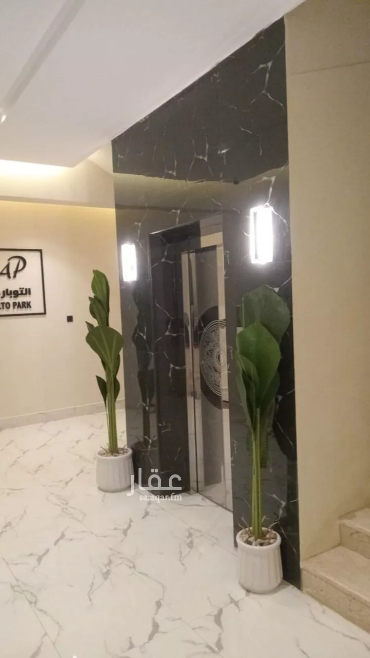 شقة للإيجار في شارع الحوي, حي حطين, مدينة الرياض, منطقة الرياض