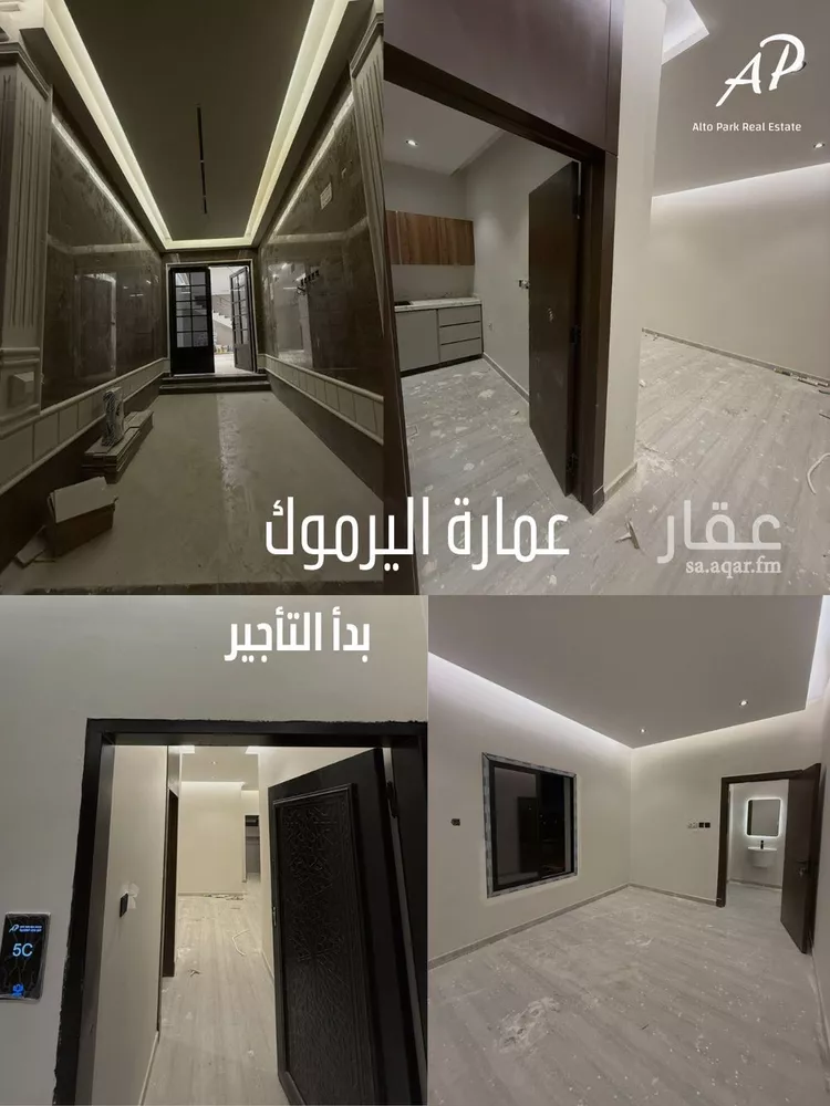 شقة للإيجار في شارع الشهارين, حي اليرموك, مدينة الرياض, منطقة الرياض