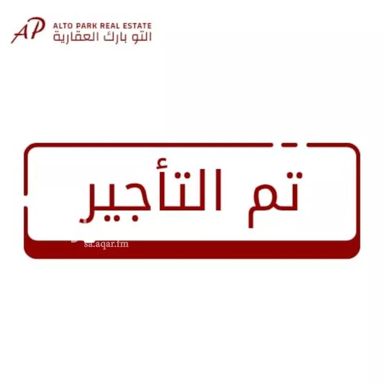 شقة للإيجار في شارع علقمه بن وائل, حي النرجس, مدينة الرياض, منطقة الرياض