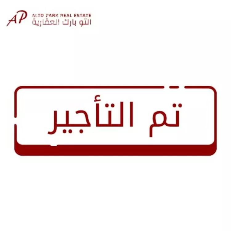 شقة للإيجار في شارع علقمه بن وائل, حي النرجس, مدينة الرياض, منطقة الرياض