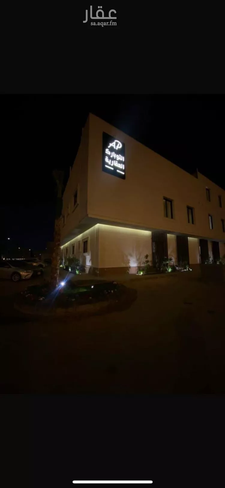 شقة للإيجار في شارع الحوي, حي حطين, مدينة الرياض, منطقة الرياض