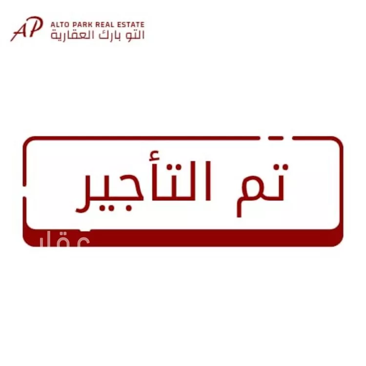 شقة للإيجار في شارع علقمة بن وائل, حي النرجس, مدينة الرياض, منطقة الرياض