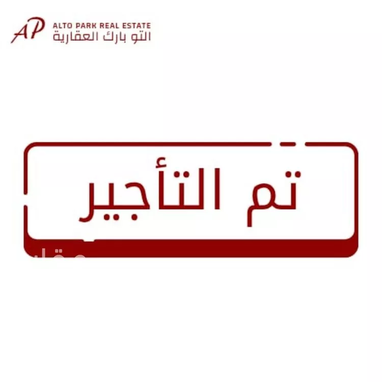 شقة للإيجار في شارع الشهارين, حي اليرموك, مدينة الرياض, منطقة الرياض