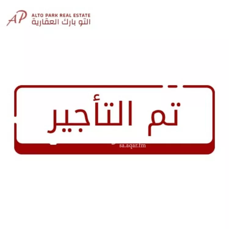 شقة للإيجار في شارع ابي الطاهر المقدسي, حي العريجاء الغربي, مدينة الرياض, منطقة الرياض