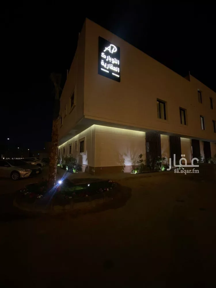 شقة للإيجار في شارع الحوي, حي حطين, مدينة الرياض, منطقة الرياض