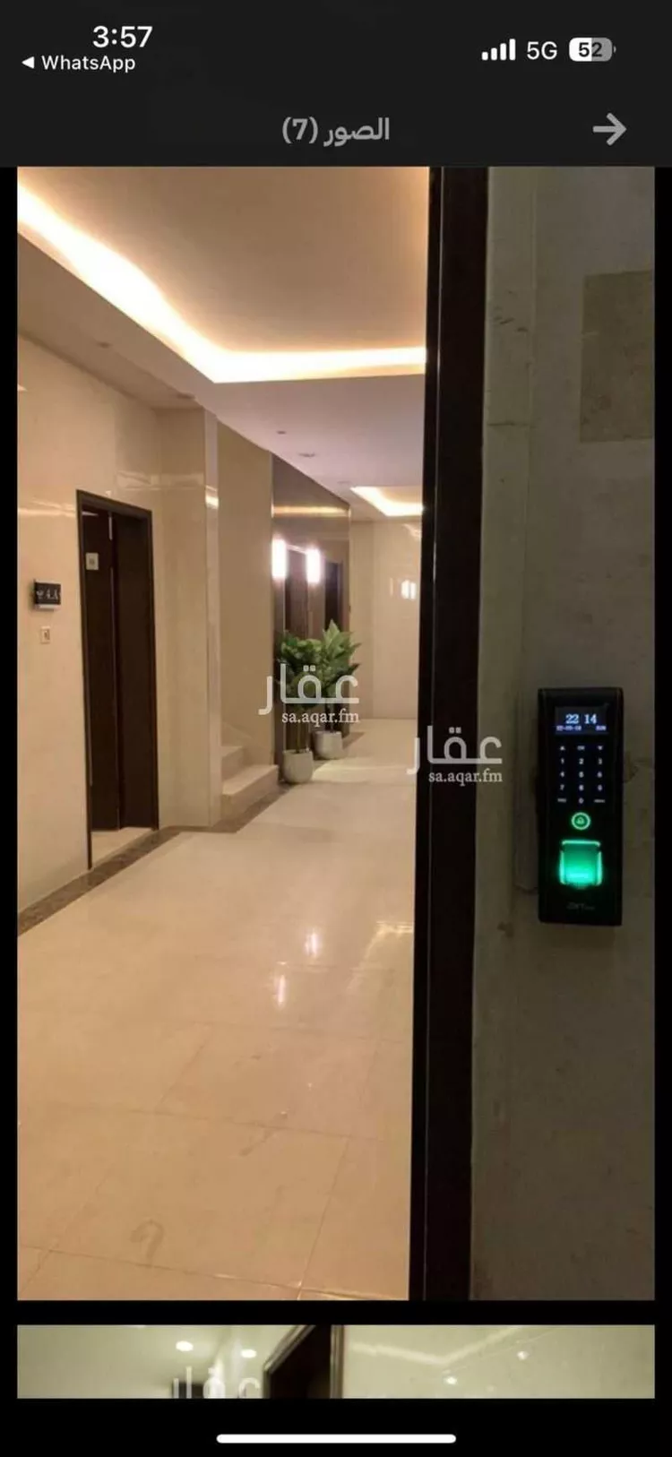 Apartment for Rent in Riyadh An Narjis