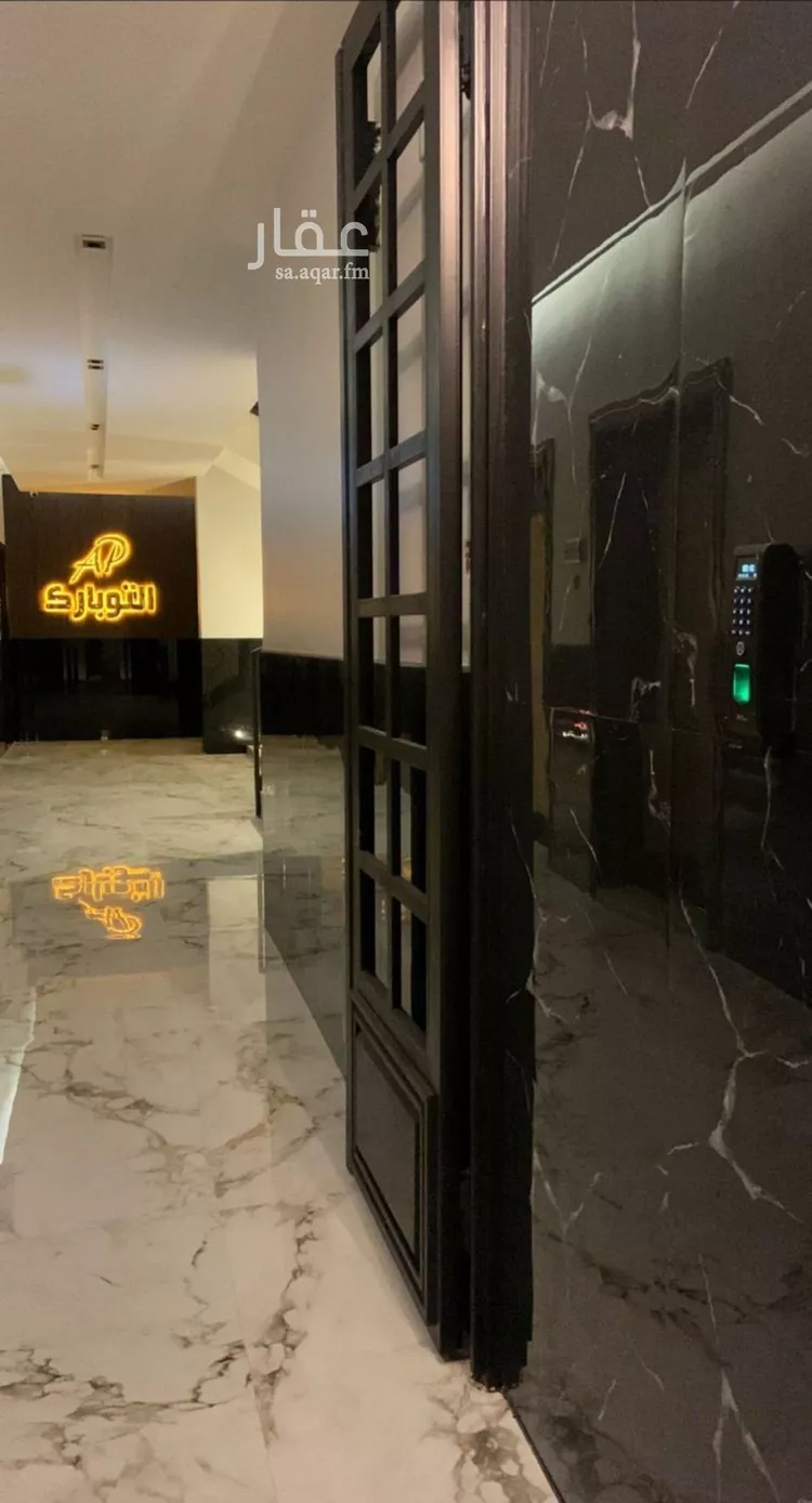 شقة للإيجار في شارع جعفر بن محمد, حي العقيق, مدينة الرياض, منطقة الرياض