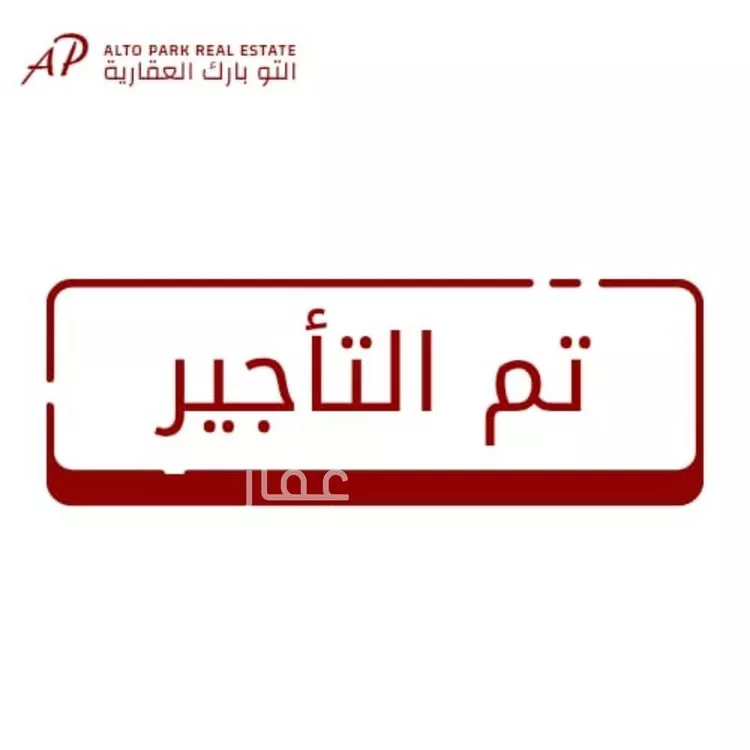 شقة للإيجار في شارع قناة السويس, حي العقيق, مدينة الرياض, منطقة الرياض