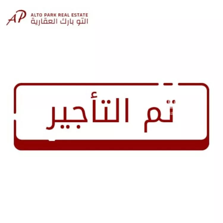 شقة للإيجار في شارع علقمة بن وائل, حي النرجس, مدينة الرياض, منطقة الرياض