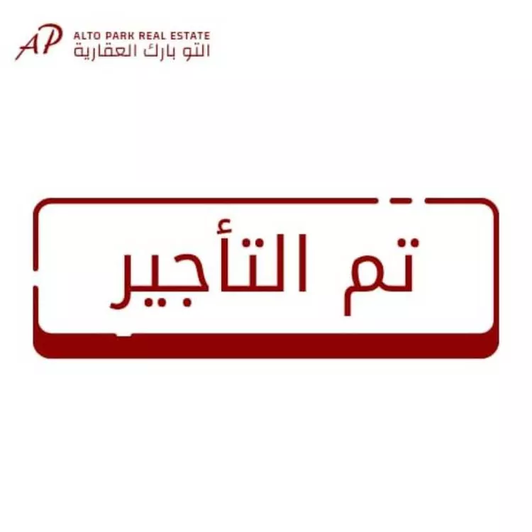 شقة للإيجار في شارع الحوي, حي حطين, مدينة الرياض, منطقة الرياض 1 صورة