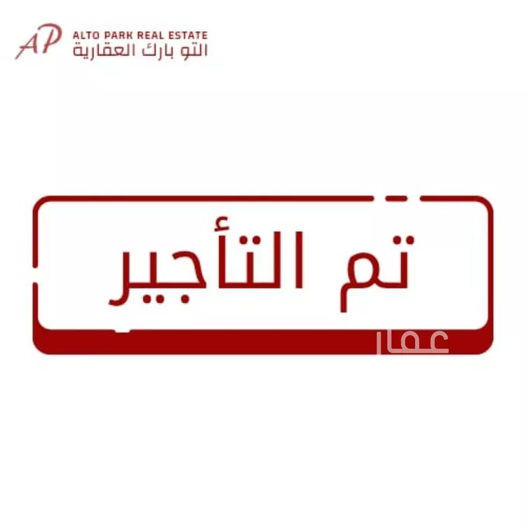 شقة للإيجار في شارع علقمه بن وائل, حي النرجس, مدينة الرياض, منطقة الرياض