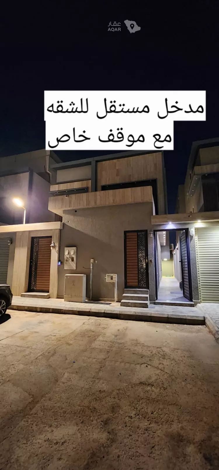شقة للإيجار في شارع احمد الوتري, حي النرجس, مدينة الرياض, منطقة الرياض