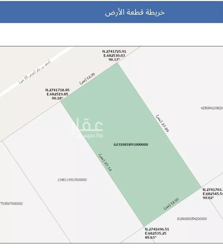 فيلا للبيع في شارع أحمد بن بكر, حي الخليج, مدينة الرياض, منطقة الرياض صورة 2