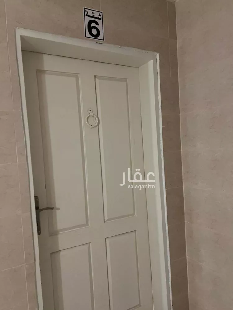 شقة للبيع في شارع أحمد بن محمد السديري, حي القدس, مدينة الرياض, منطقة الرياض 12