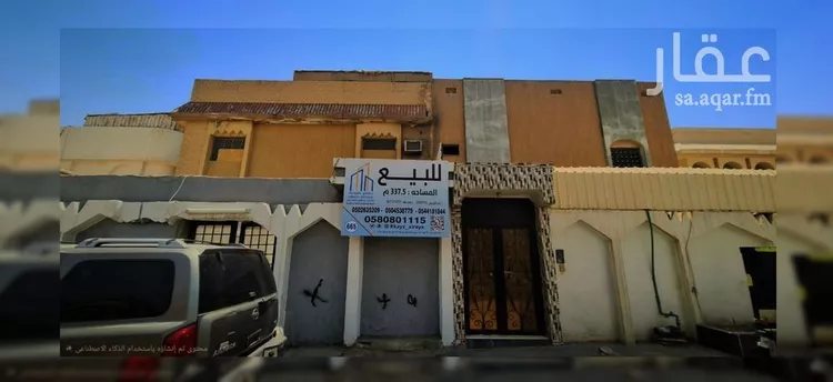 Villa for Sale in Riyadh Al Khaleej