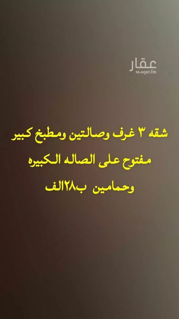 شقة للإيجار في شارع ابو علي الزماني, حي الصفاء, مدينة جدة, منطقة مكة المكرمة