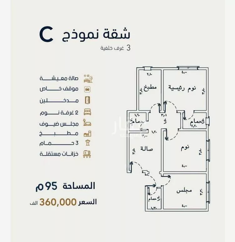 شقة للبيع في شارع جبل المخامر, حي الصفاء, مدينة جدة, منطقة مكة المكرمة صورة 3
