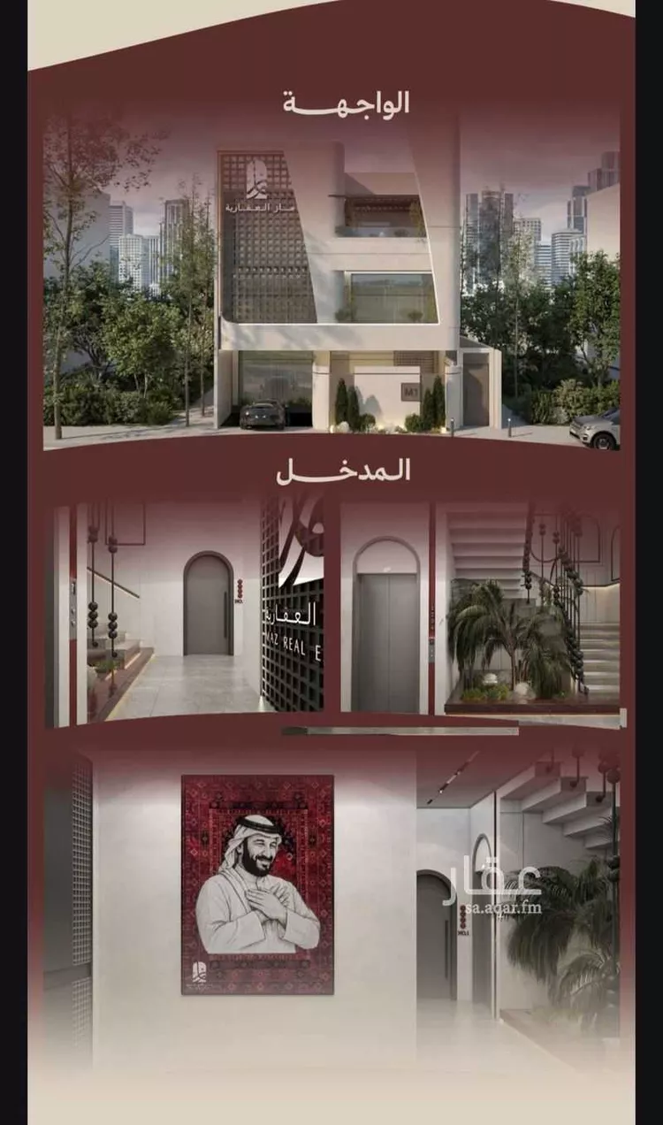 شقة للبيع في شارع ابناء الايمان, حي النهضة, مدينة جدة, منطقة مكة المكرمة صورة 4