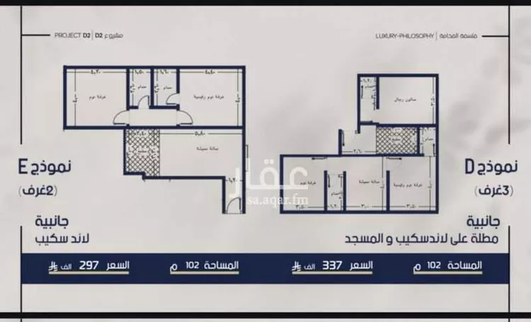 Apartment for Sale in Jeddah Al Marwah صورة 3