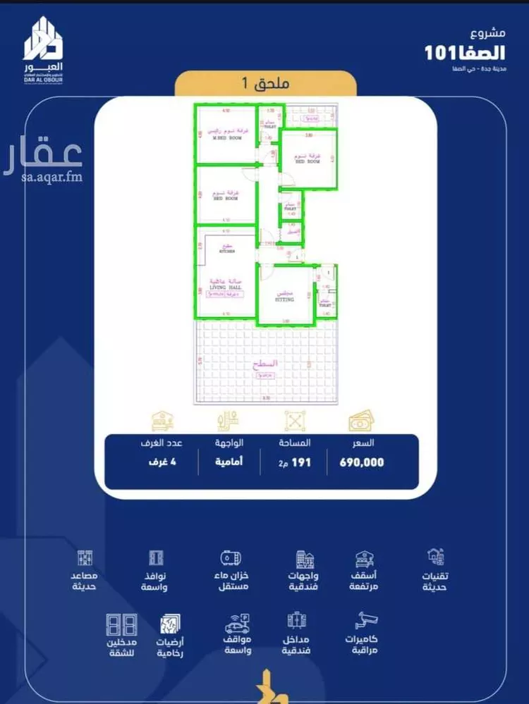 شقة للبيع في شارع فداء, حي الصفاء, مدينة جدة, منطقة مكة المكرمة 1 صورة