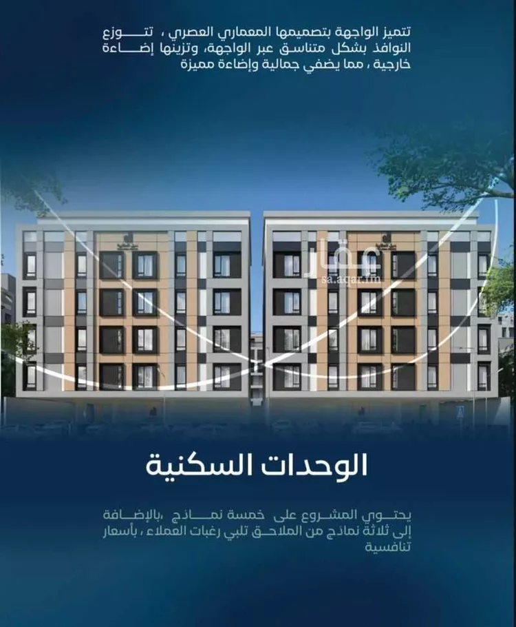 شقة للبيع في شارع محسن الجليلي, حي الريان, مدينة جدة, منطقة مكة المكرمة صورة 2