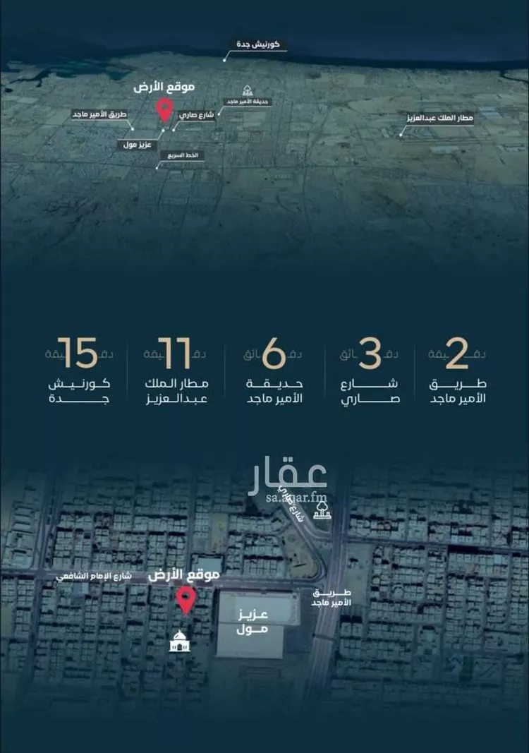 شقة للبيع في شارع الموصلي, حي الفيصلية, مدينة جدة, منطقة مكة المكرمة صورة 3