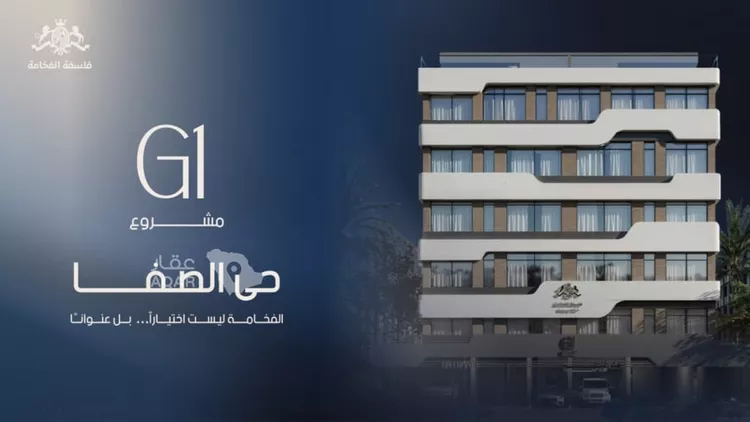 شقة للبيع في شارع قيس بن صعصعه, حي الصفاء, مدينة جدة, منطقة مكة المكرمة 3