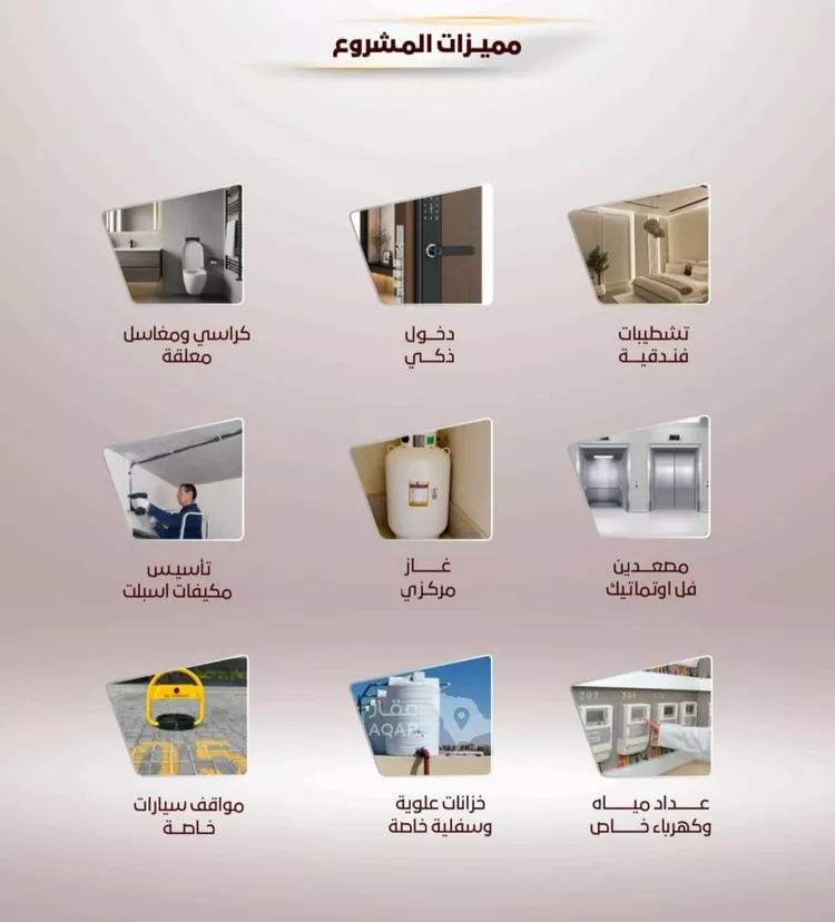 شقة للبيع في شارع الواحة, حي الواحة, مدينة جدة, منطقة مكة المكرمة