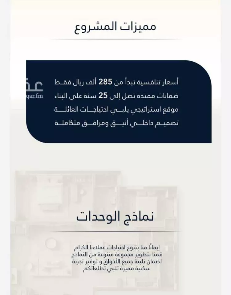 شقة للبيع في شارع جبل المخامر, حي الصفاء, مدينة جدة, منطقة مكة المكرمة صورة 5