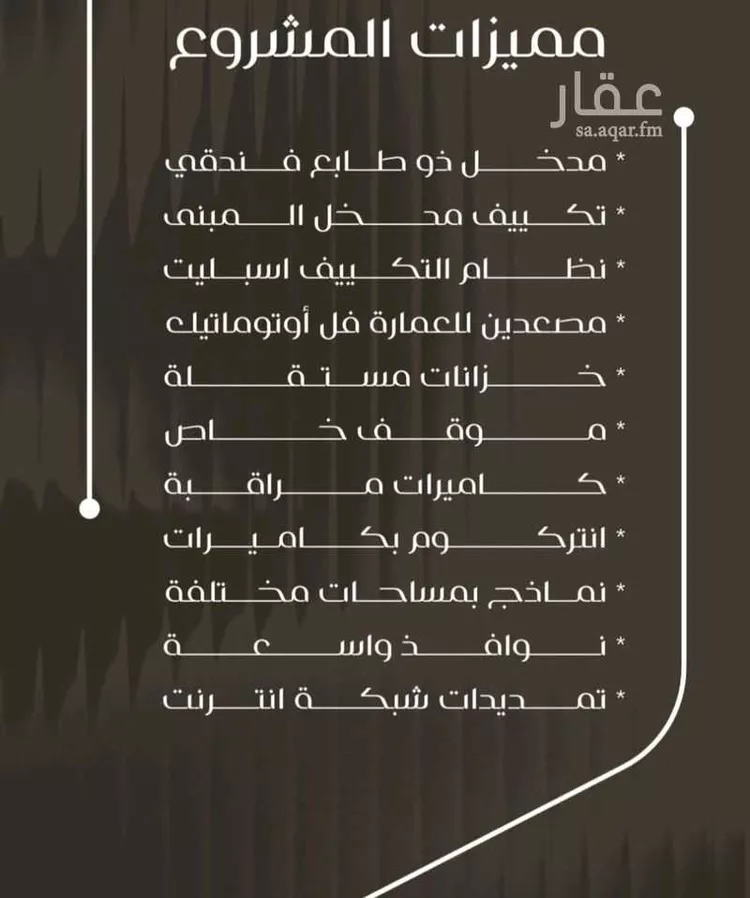 شقة للبيع في شارع ظعفرانه, حي النزهة, مدينة جدة, منطقة مكة المكرمة صورة 4