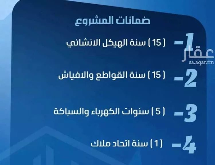 شقة للبيع في شارع ابو معالي الحضري, حي الصفاء, مدينة جدة, منطقة مكة المكرمة صورة 2