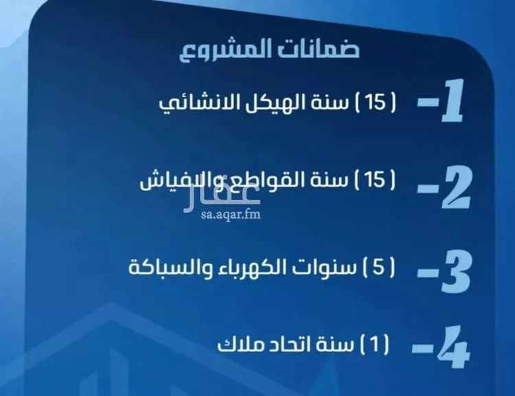 شقة للبيع في شارع ابو معالي الحضري, حي الصفاء, مدينة جدة, منطقة مكة المكرمة صورة 2