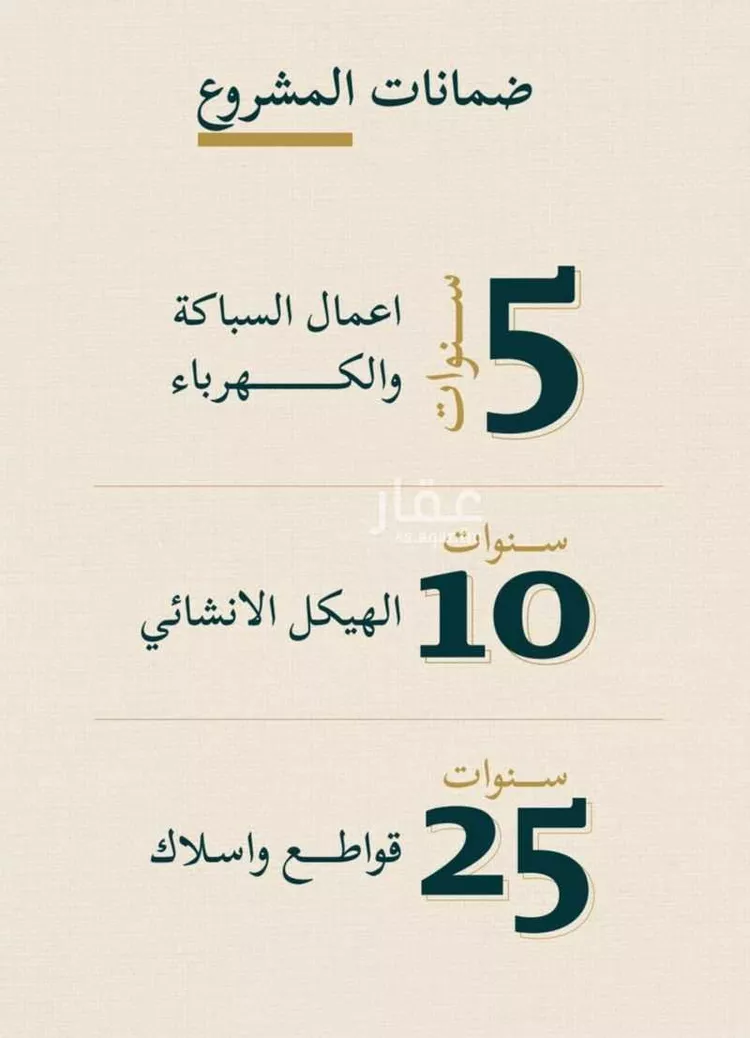 شقة للبيع في شارع حسن شمس, حي السليمانية, مدينة جدة, منطقة مكة المكرمة صورة 2
