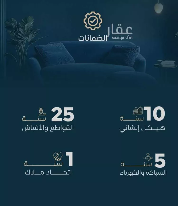 شقة للبيع في شارع الموصلي, حي الفيصلية, مدينة جدة, منطقة مكة المكرمة صورة 3