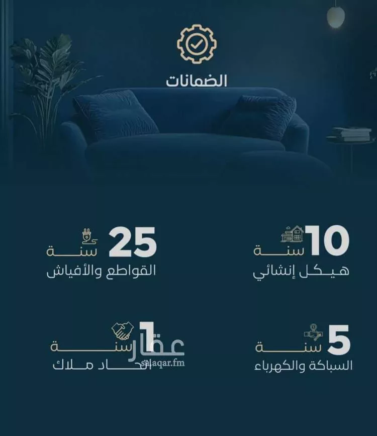 شقة للبيع في شارع الموصلي, حي الفيصلية, مدينة جدة, منطقة مكة المكرمة صورة 2
