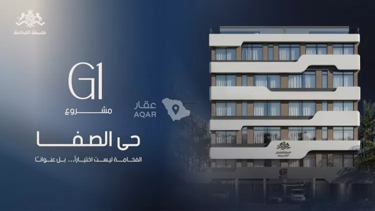 شقة للبيع في شارع قيس بن صعصعه, حي الصفاء, مدينة جدة, منطقة مكة المكرمة 3