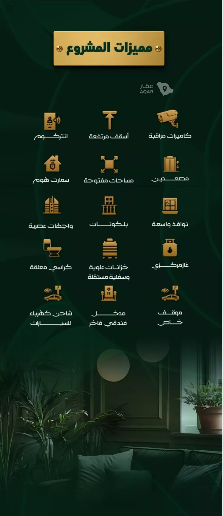 شقة للبيع في حي حكومي1, مدينة جدة, منطقة مكة المكرمة صورة 2