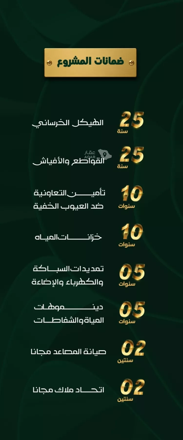شقة للبيع في حي حكومي1, مدينة جدة, منطقة مكة المكرمة 8