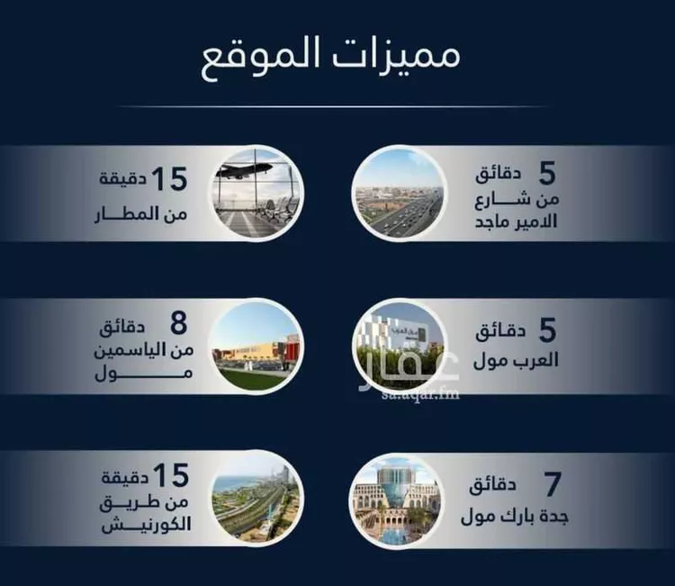 شقة للبيع في شارع جبل المخامر, حي الصفاء, مدينة جدة, منطقة مكة المكرمة صورة 3