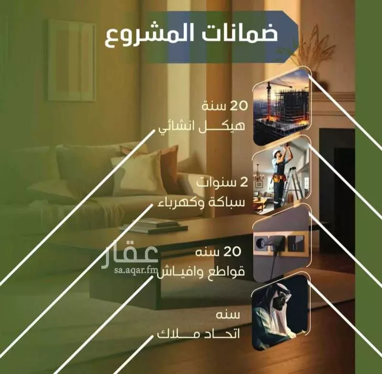 شقة للبيع في شارع الحوايه, حي النزهة, مدينة جدة, منطقة مكة المكرمة صورة 4