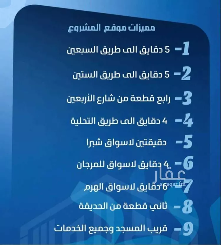 شقة للبيع في شارع ابو معالي الحضري, حي الصفاء, مدينة جدة, منطقة مكة المكرمة صورة 3