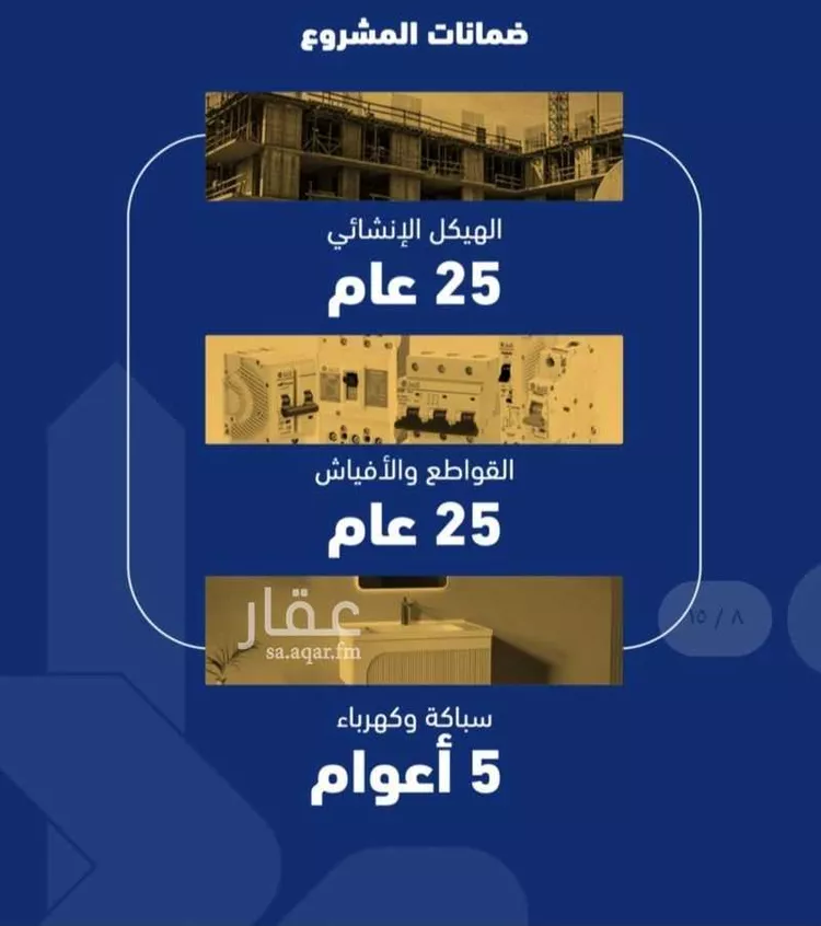 شقة للبيع في شارع فداء, حي الصفاء, مدينة جدة, منطقة مكة المكرمة صورة 2