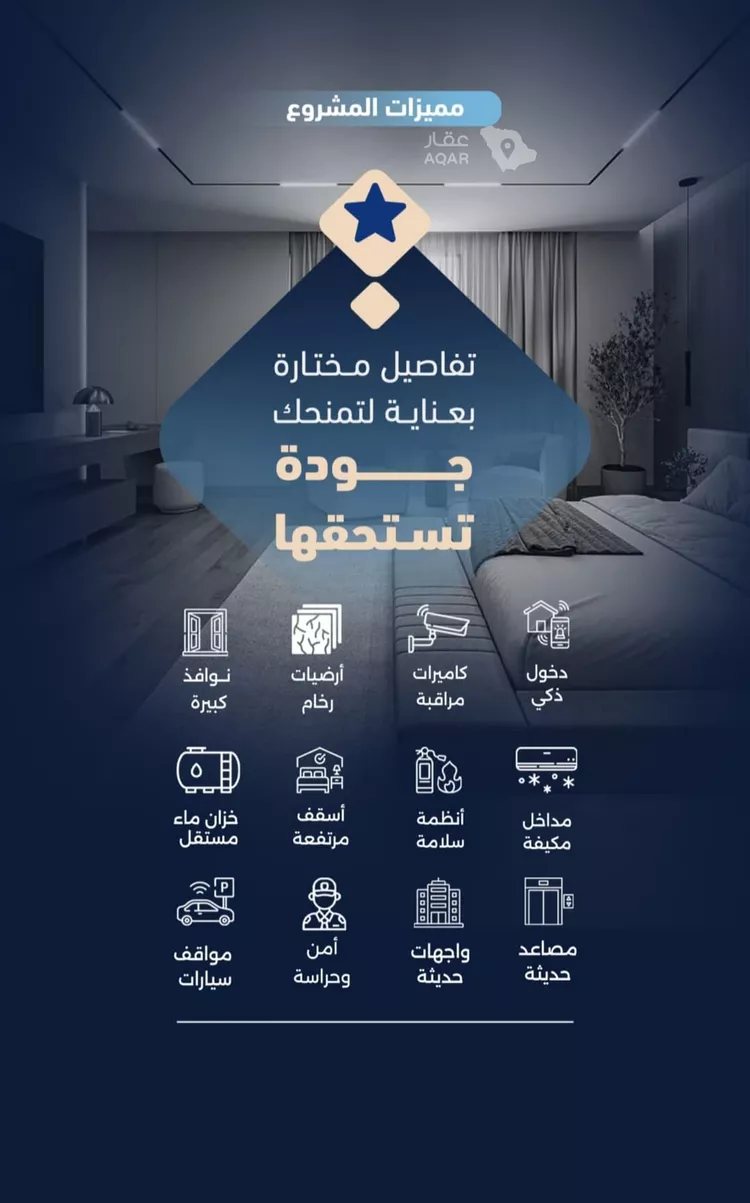 شقة للبيع في شارع أبي الغنائم الحسيني, حي الربوة, مدينة جدة, منطقة مكة المكرمة صورة 5