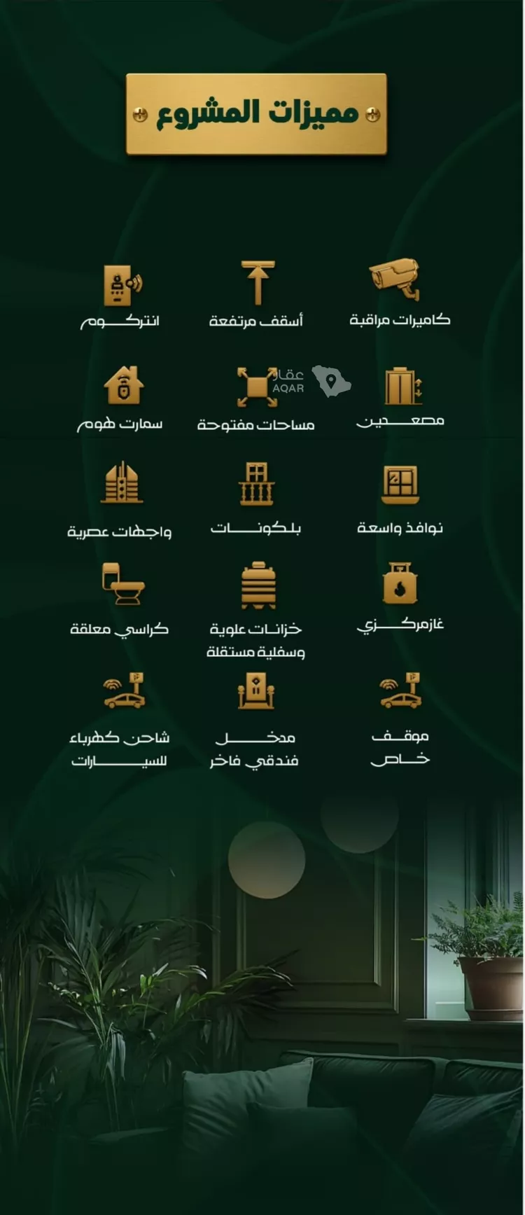 شقة للبيع في حي حكومي1, مدينة جدة, منطقة مكة المكرمة صورة 3