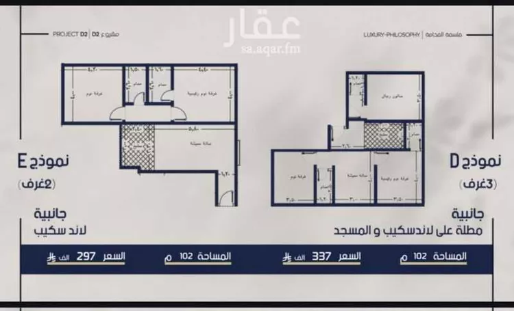 Apartment for Sale in Jeddah Al Marwah صورة 3